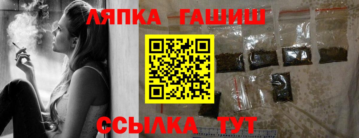 Гашиш гашик  ГАШИШ  Каменка  Вход с VPN 